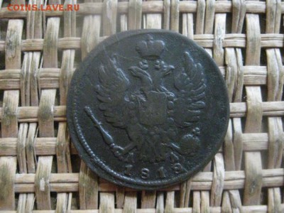 Копейка 1818 КМ АД. "R". До 5.04.2018г. - 005.JPG