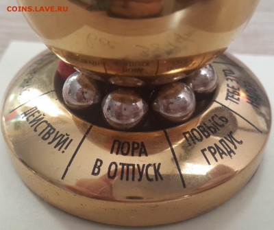 1.04 в 22:00 - 20180325_075226