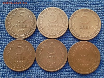 Пятачки 1926-32 гг.(6 шт). до 1.04.2018 г. - SAM_5032.JPG