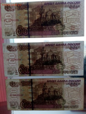 2004 УЛ, УХ, аА 3 шт. до 04.04.2018. - IMG_20180330_160949