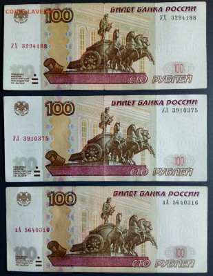 2004 УЛ, УХ, аА 3 шт. до 04.04.2018. - IMG_20180330_160710_20180330163303961