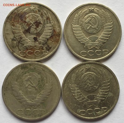 50 коп 1985,85,66,86. до 03.04.2018. - IMG_E0047.JPG