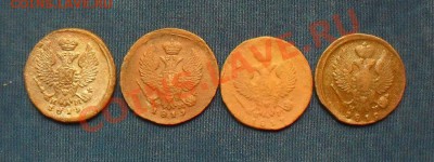 деньга 1819ем нм. 4 ШТ. до 17.04.11. до 20.00 по Москве. - SDC18597.JPG