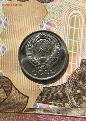 На оценку 15 Копеек 1966-69 и 10 Копеек 1966 г - FCDB7315-CED8-4B52-A35A-A599DF6C305F