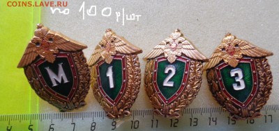 Солянка знаков разные по фикс   до 2.4  в 21-30 мск - DSC05335.JPG