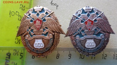 Солянка знаков разные по фикс   до 2.4  в 21-30 мск - DSC05343.JPG
