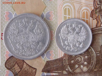 20коп 1876г,15коп 1915г. до 1.04.2018 - 20.15коп