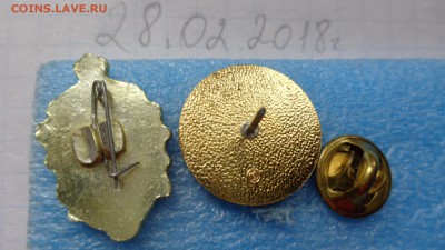 Солянка знаков разные по фикс   до 2.4  в 21-30 мск - DSC06932.JPG