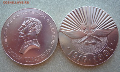 Разное по фикс цене. До 01.04. в 18:00 мск - Настольные (2).JPG