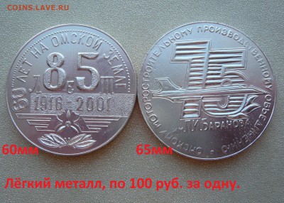 Разное по фикс цене. До 01.04. в 18:00 мск - Настольные (1).JPG