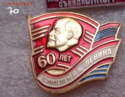 Солянка знаков разные по фикс   до 2.4  в 21-30 мск - DSC07011.JPG