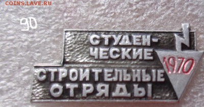 Солянка знаков разные по фикс   до 2.4  в 21-30 мск - DSC07018.JPG