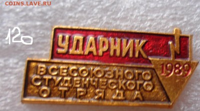 Солянка знаков разные по фикс   до 2.4  в 21-30 мск - DSC07021.JPG