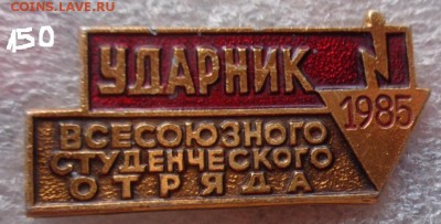Солянка знаков разные по фикс   до 2.4  в 21-30 мск - DSC07024.JPG