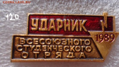 Солянка знаков разные по фикс   до 2.4  в 21-30 мск - DSC07025.JPG