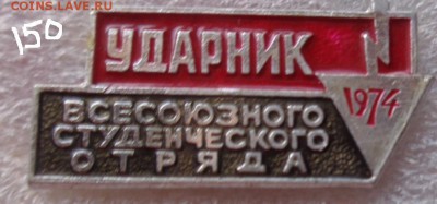 Солянка знаков разные по фикс   до 2.4  в 21-30 мск - DSC07026.JPG