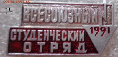 Солянка знаков разные по фикс   до 2.4  в 21-30 мск - DSC07027.JPG