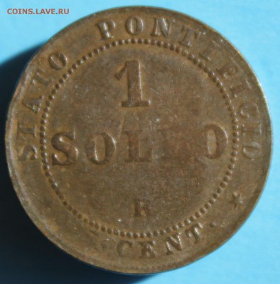 С РУБ.ПАПСКАЯ ОБЛАСТЬ 1 сольдо 1866г. до 5.04 в 22-00 - IMG_1829.JPG