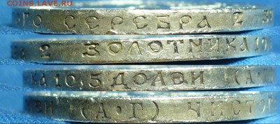 50 копеек 1921 года АГ До 02.04.18 в 22.00 по мск - P1460788.JPG