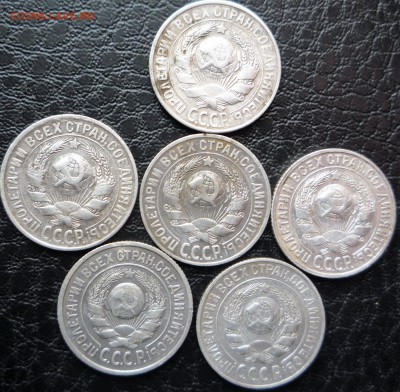 15 копеек 1924,25,27,28,30г. - P1030594.JPG