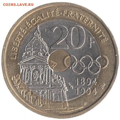 Франция 20 франков 1994 Кубертен до 4.04 в 22.00 - 45