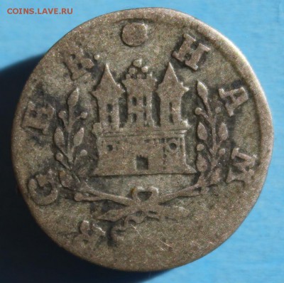 С РУБ.ВОЛЬНЫЙ ГАНЗЕЙСКИЙ г.ГАМБУРГ 1 шиллинг 1726г. до 5.04 - IMG_1819.JPG