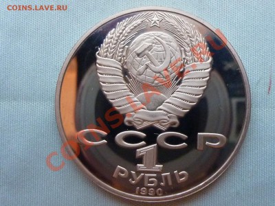 Набор 300 лет Российскому флоту до 15.04.11 в 22-00 - MEMO0001 (2).JPG