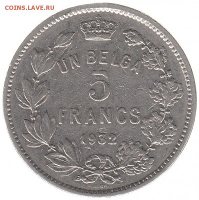 Бельгия 5 франков 1932 до 4.04 в 22.00 по мск - n8