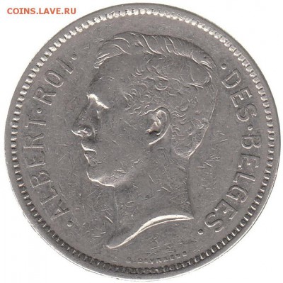 Бельгия 5 франков 1932 до 4.04 в 22.00 по мск - n9