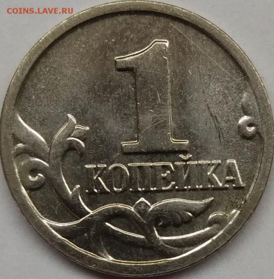 1 коп 2003 м шапка на голове коня - IMG_20180330_153823