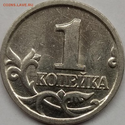 1 коп 2003 м шапка на голове коня - IMG_20180330_153658
