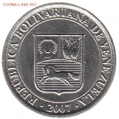 Венесуэла 25 сентимо 2007 до 4.04 в 22.00 по мск - v7