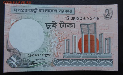 БАНГЛАДЕШ 2 така, 2010г., ДО 03.04. - 2 така 2010г., В..JPG