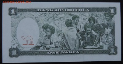 ЭРИТРЕЯ 1 накфа 1997г., ДО 03.04. - 1 накфа 97г., В..JPG