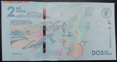 КОЛУМБИЯ 2 песо 2015г., ДО 03.04. - КОЛУМБИЯ 2 песо 2015г., В.JPG