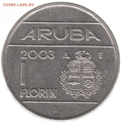 Аруба 1 флорин 2007 до 4.04 в 22.00 по мск - vvv