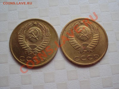3 копейки 1972 - DSC02604.JPG65