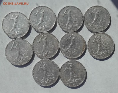 Отличные полтинники 41 штука 1922-1924 до 05.04. 22-30 - 20180330_142214