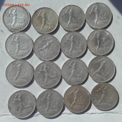 Отличные полтинники 41 штука 1922-1924 до 05.04. 22-30 - 20180330_142038