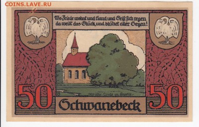 Нотгельд - Шванебек 50 пфеннигов 1921 г. до 05.04 в 22.00 - IMG_20180330_0023