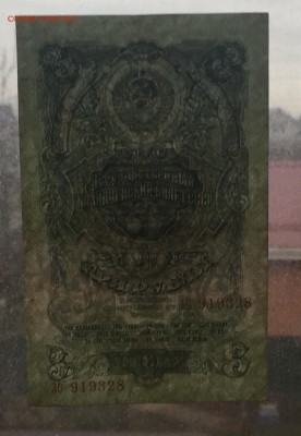 3 руб.1947г.  до 22.00 мск 30.03.18 - IMG_0977.JPG