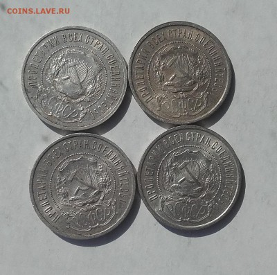 Отличные полтинники 41 штука 1922-1924 до 05.04. 22-30 - 20180330_141700
