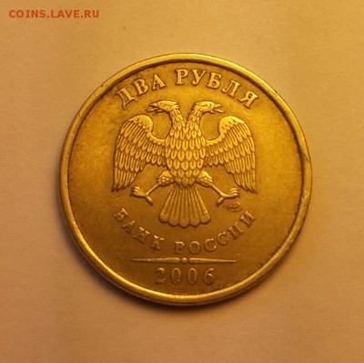 оцените 2 руб.2006 года СПМД шт.1.3 по Ю.К. - 2-2006