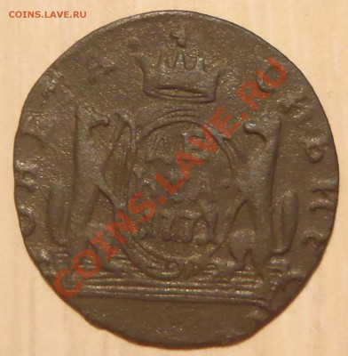 ЦЕНА: 800 р. - P4120167.JPG