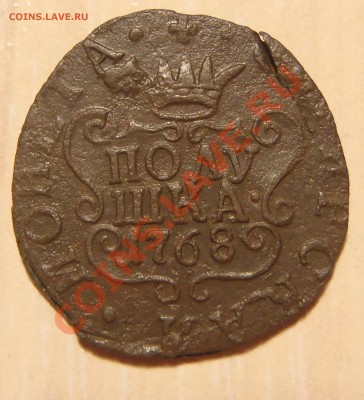 ЦЕНА: 1100 р. - P4120173.JPG