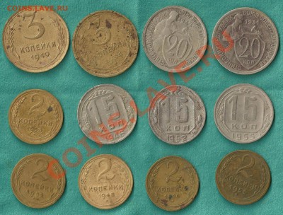 С рубля! Мон.СССР ДО 1961г 12шт до15.04.2011г (22:00)Мск - Изображение 015