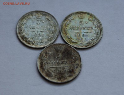 5 копеек 1815,1890,1893г (3шт.) до 01.04 в 22-00 по Мск - IMG_6469.JPG