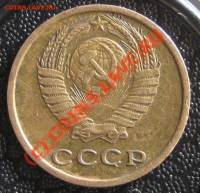 3 копейки 1972 - 61%20-~1.JPG