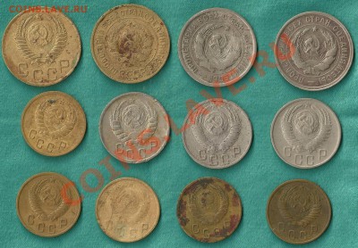 С рубля! Мон.СССР ДО 1961г 12шт до15.04.2011г (22:00)Мск - Изображение 016