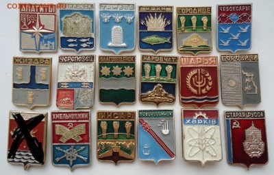ГЕРБЫ ГОРОДОВ №1 - DSC04625.JPG